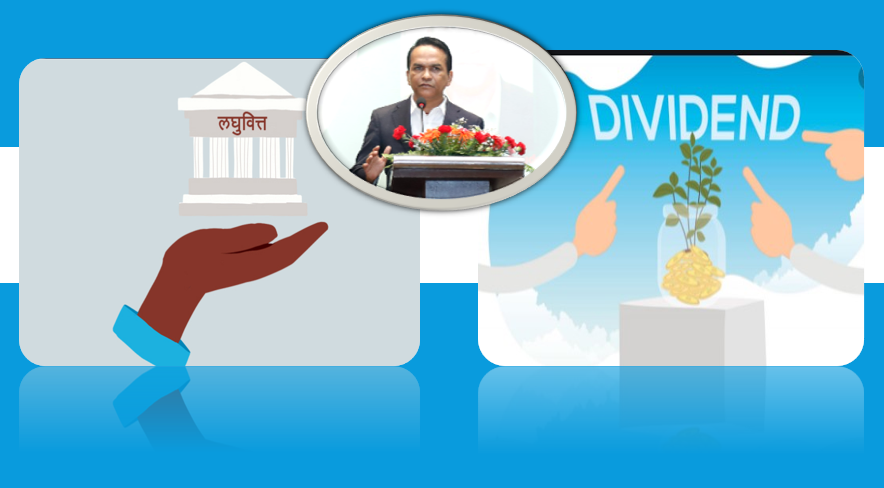 राष्ट्र बैंक लघु बित्त प्रति नरम: लाभांशमा थप खुकुलो, २५ प्रतिशतसम्म लाभांश वितरण गर्न सक्ने